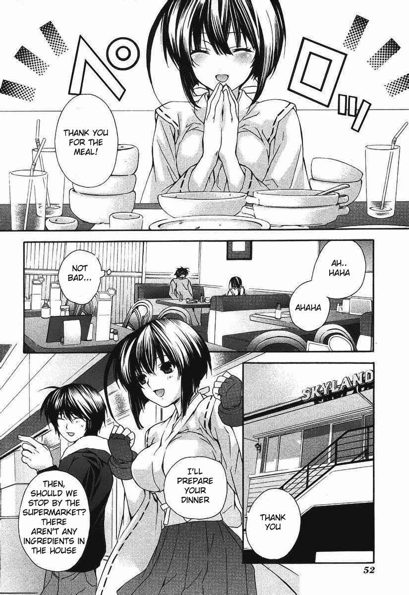 Sekirei Chapter 0.2 - Page 16