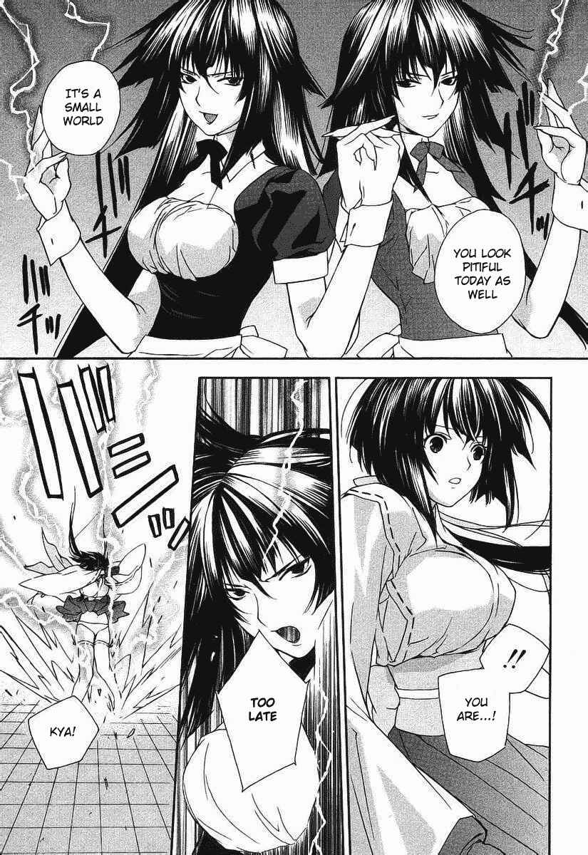 Sekirei Chapter 0.2 - Page 21