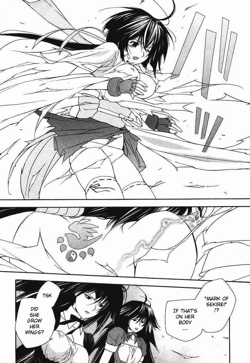 Sekirei Chapter 0.2 - Page 22