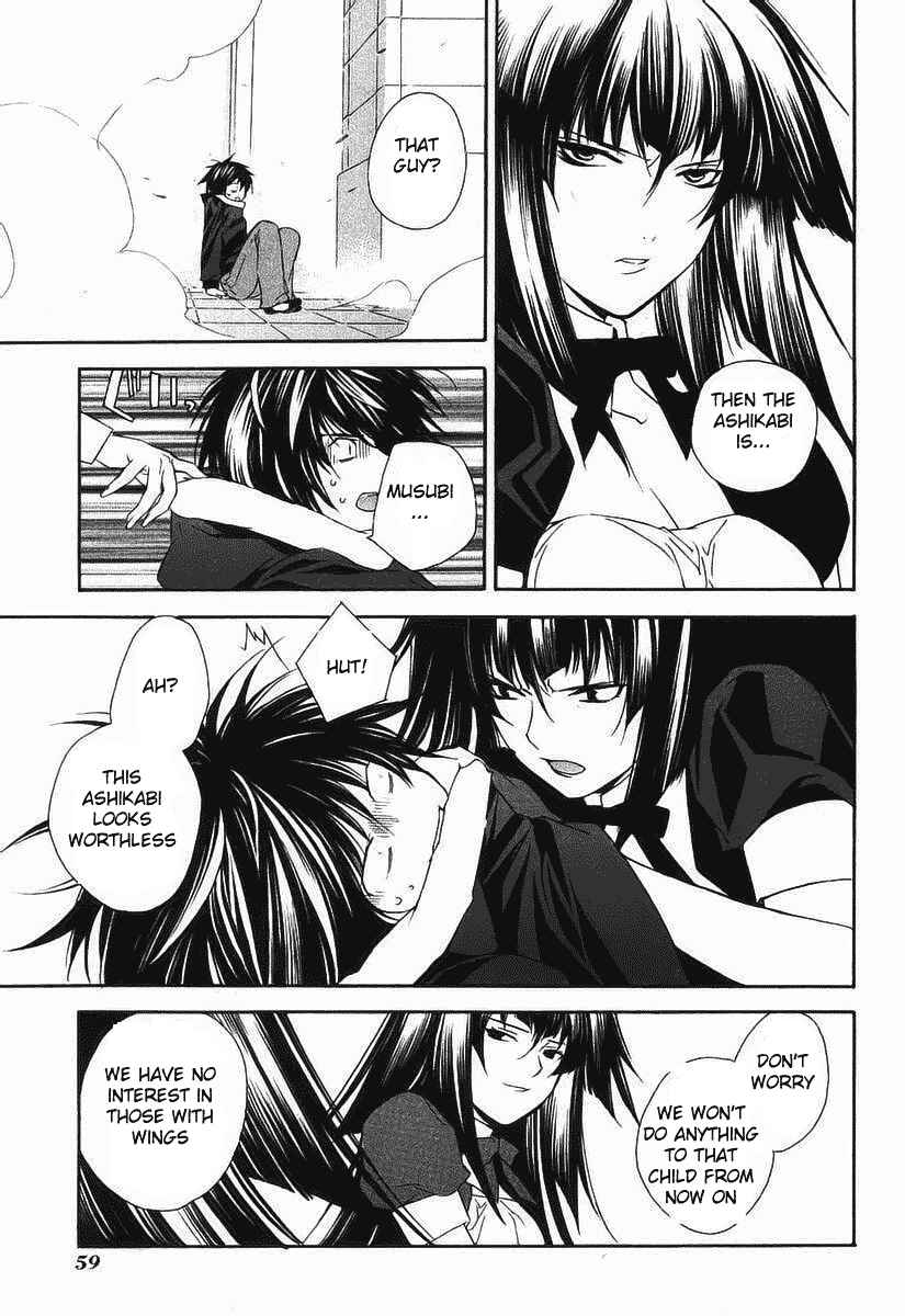 Sekirei Chapter 0.2 - Page 23