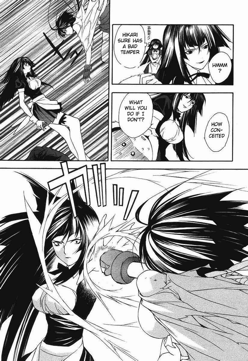 Sekirei Chapter 0.2 - Page 25