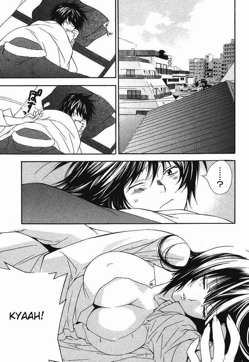Sekirei Chapter 0.2 - Page 3