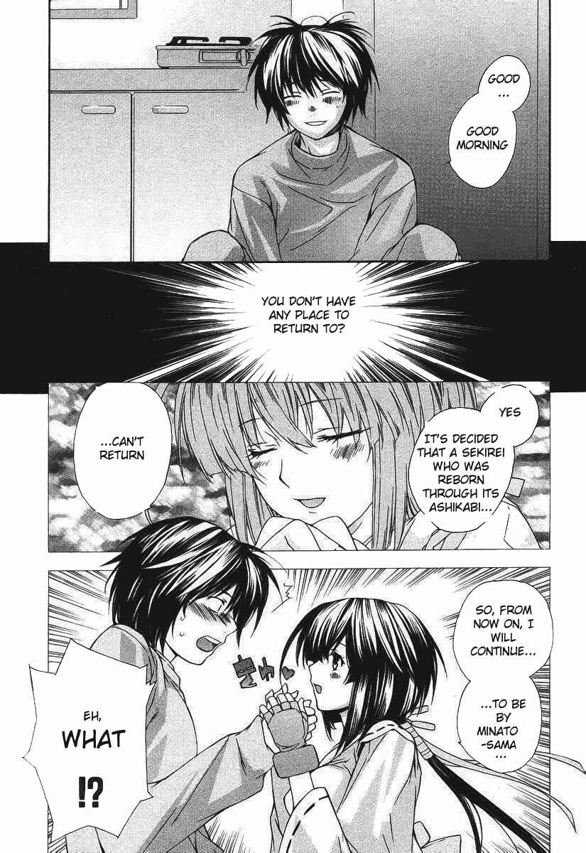 Sekirei Chapter 0.2 - Page 5