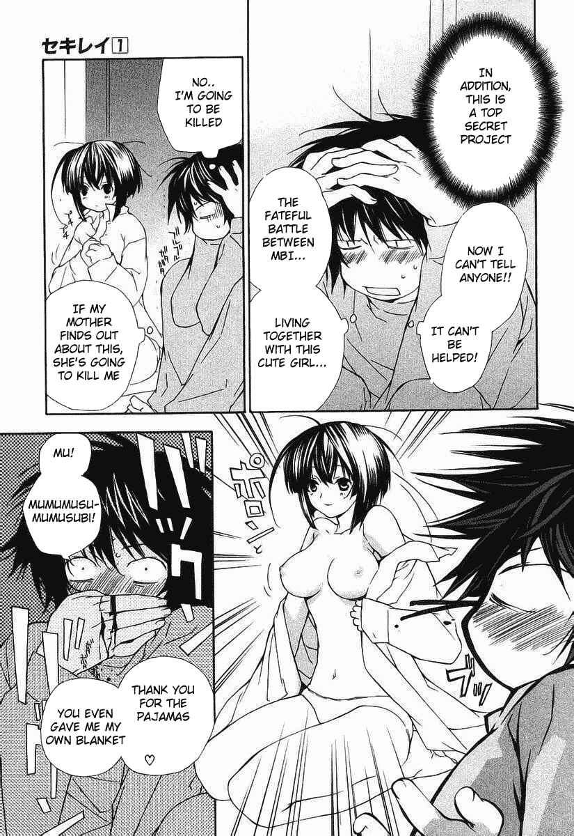 Sekirei Chapter 0.2 - Page 7