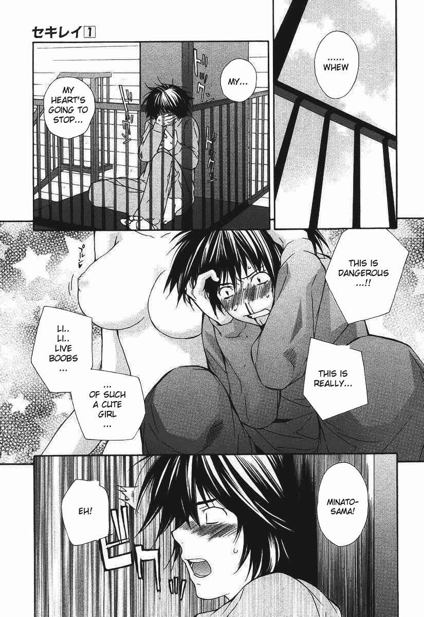 Sekirei Chapter 0.2 - Page 9