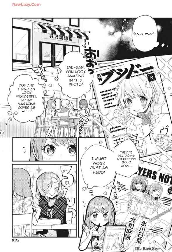 BanG Dream! Girls Band Party! Event Diary Chapter 13 - Page 6