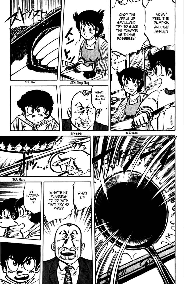 Mister Ajikko Chapter 15 - Page 11