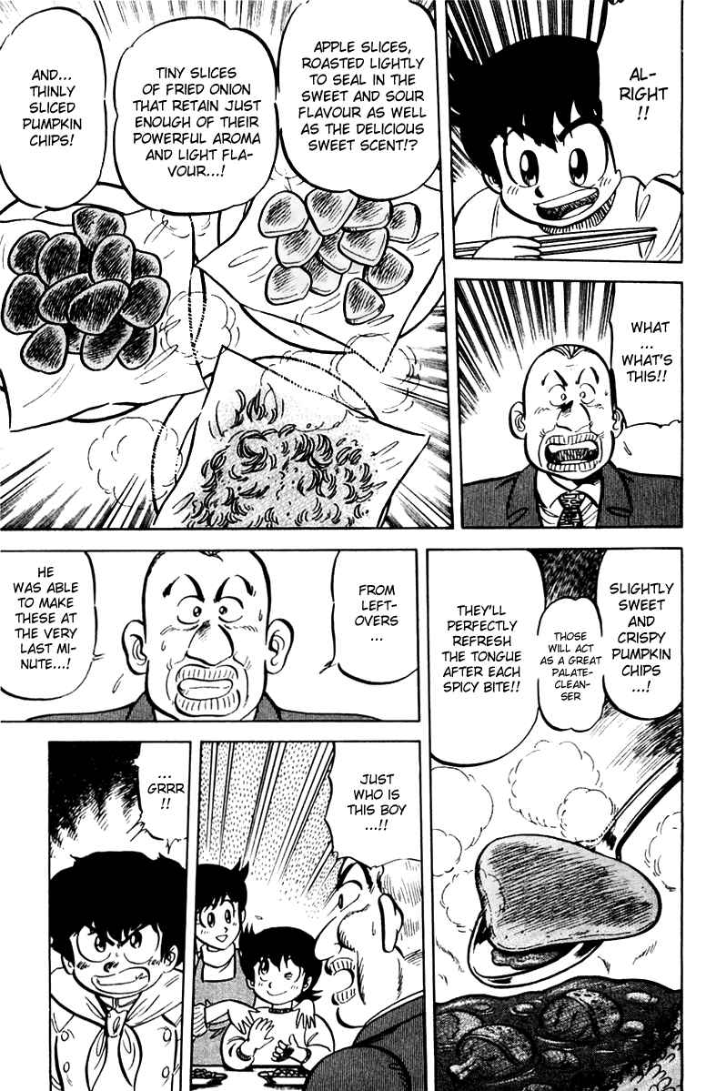 Mister Ajikko Chapter 15 - Page 13