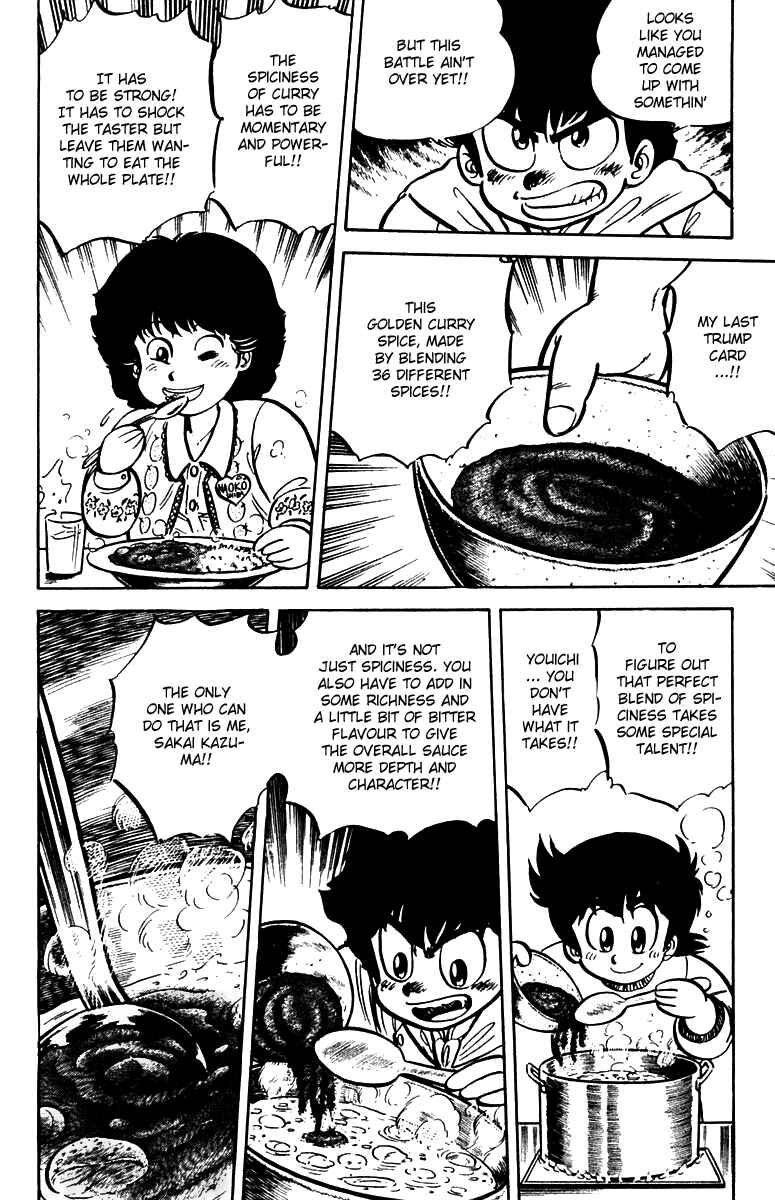 Mister Ajikko Chapter 15 - Page 14