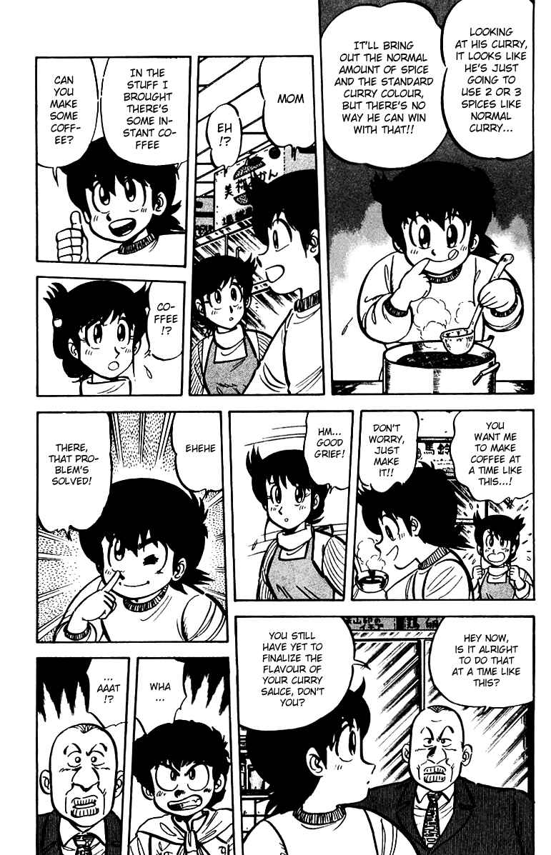 Mister Ajikko Chapter 15 - Page 15