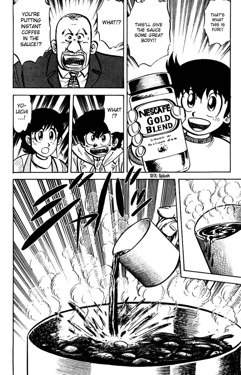 Mister Ajikko Chapter 15 - Page 16