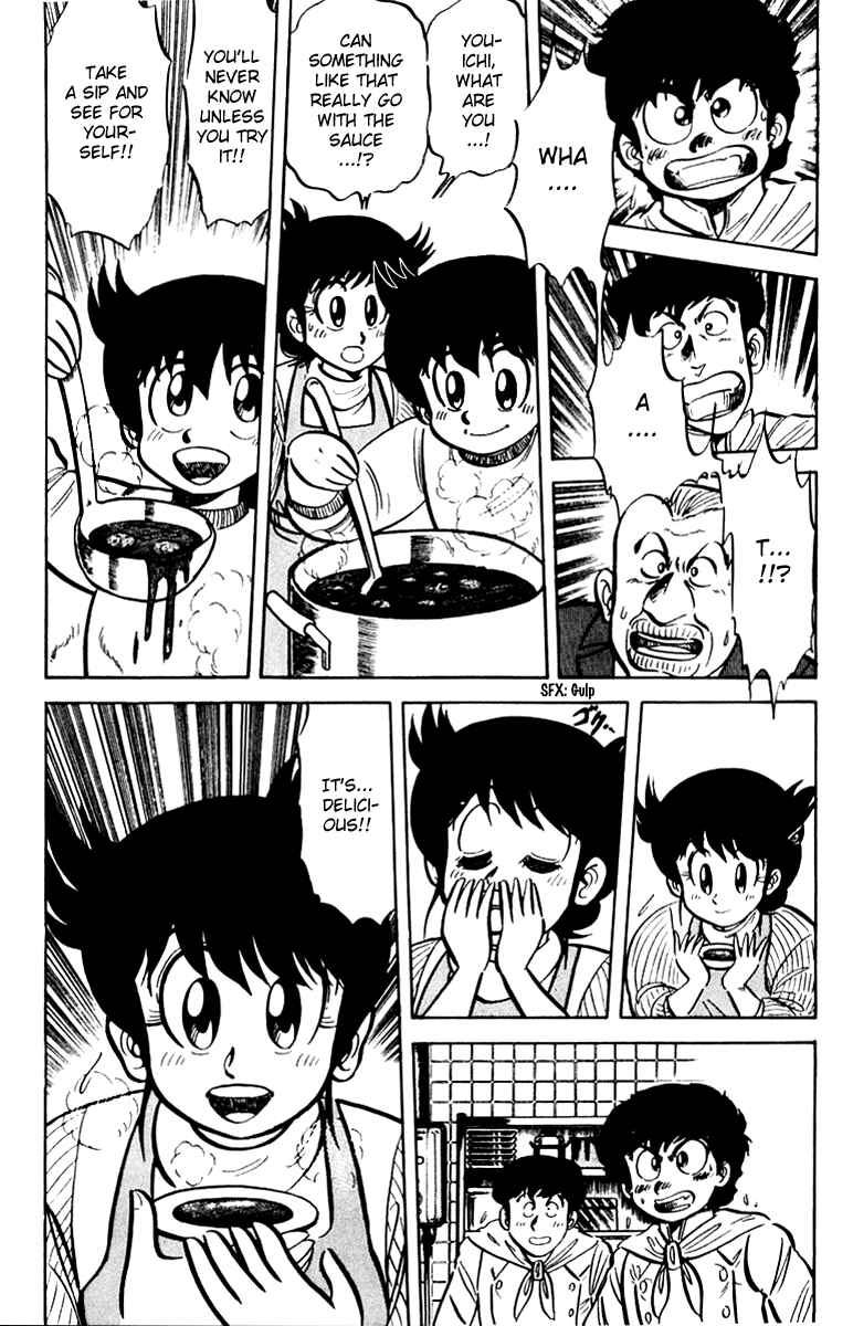 Mister Ajikko Chapter 15 - Page 17