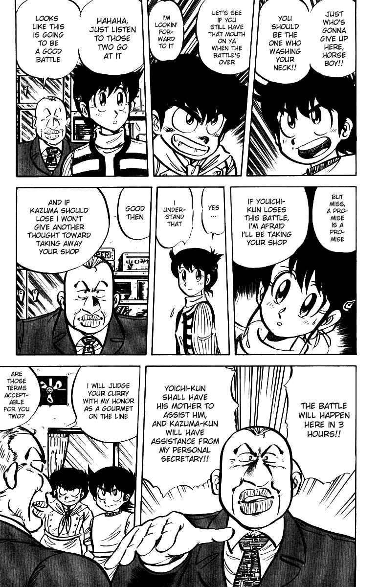 Mister Ajikko Chapter 15 - Page 3