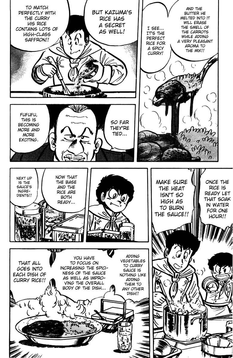 Mister Ajikko Chapter 15 - Page 6