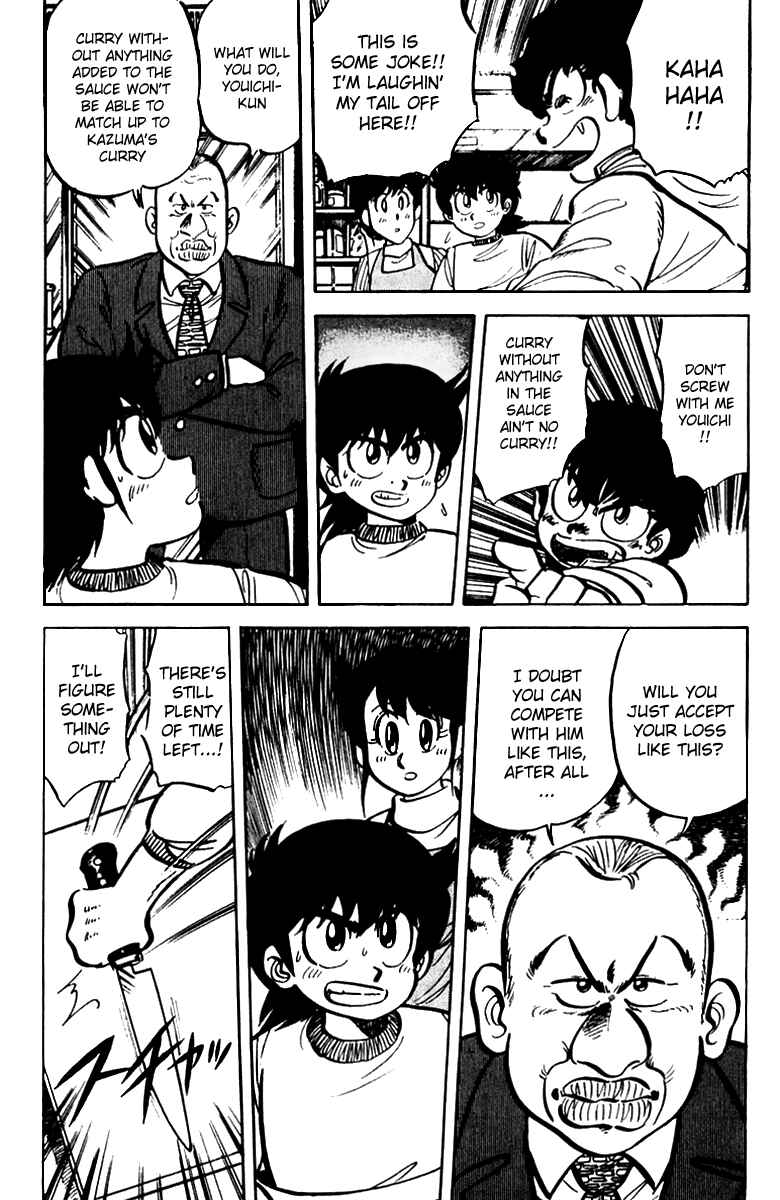 Mister Ajikko Chapter 15 - Page 9