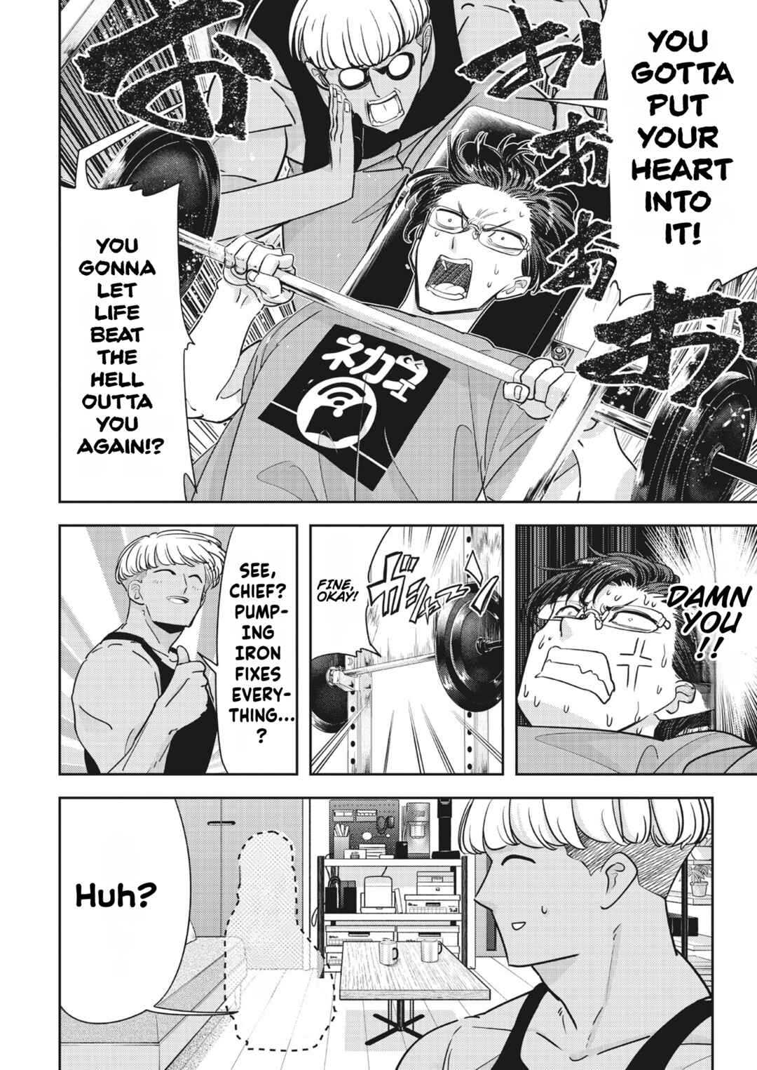Kumagurashi Chapter 21 - Page 10