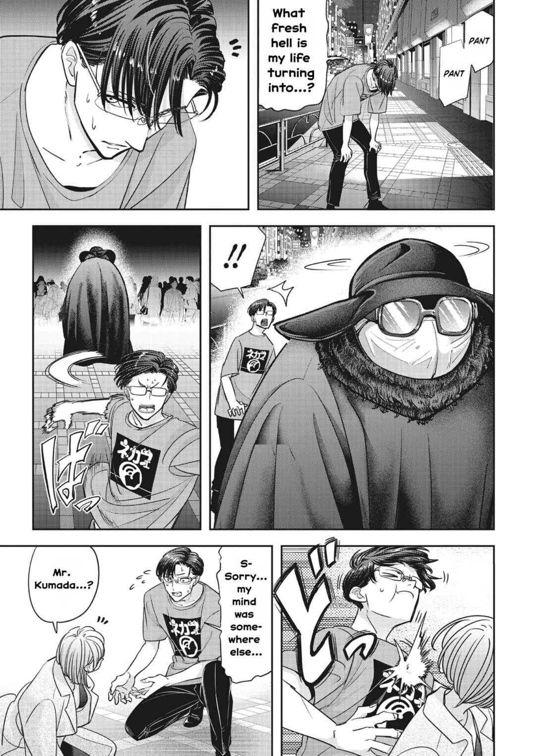 Kumagurashi Chapter 21 - Page 11