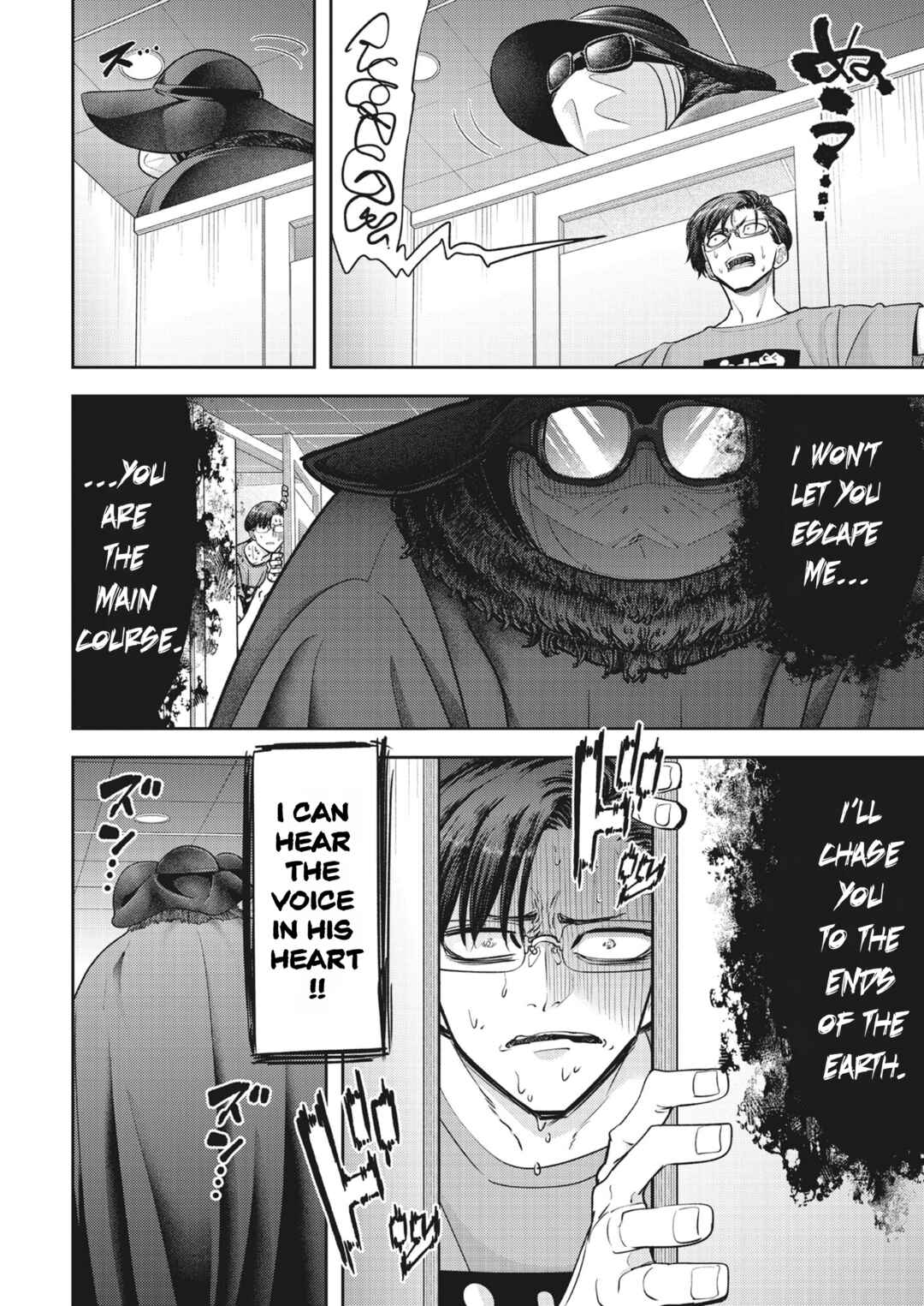 Kumagurashi Chapter 21 - Page 4
