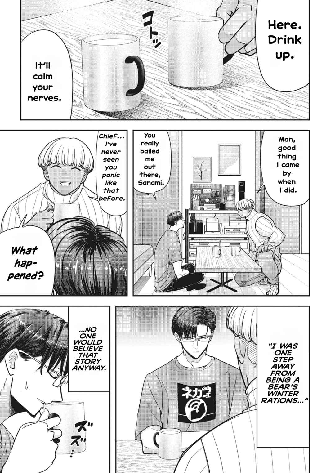 Kumagurashi Chapter 21 - Page 7