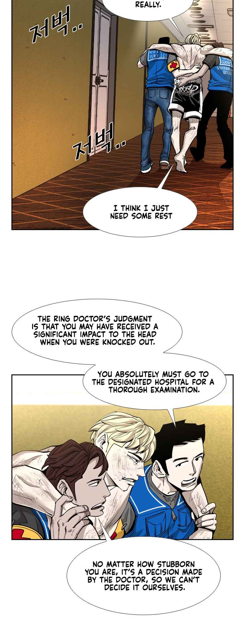 Shark Chapter 203 - Page 14