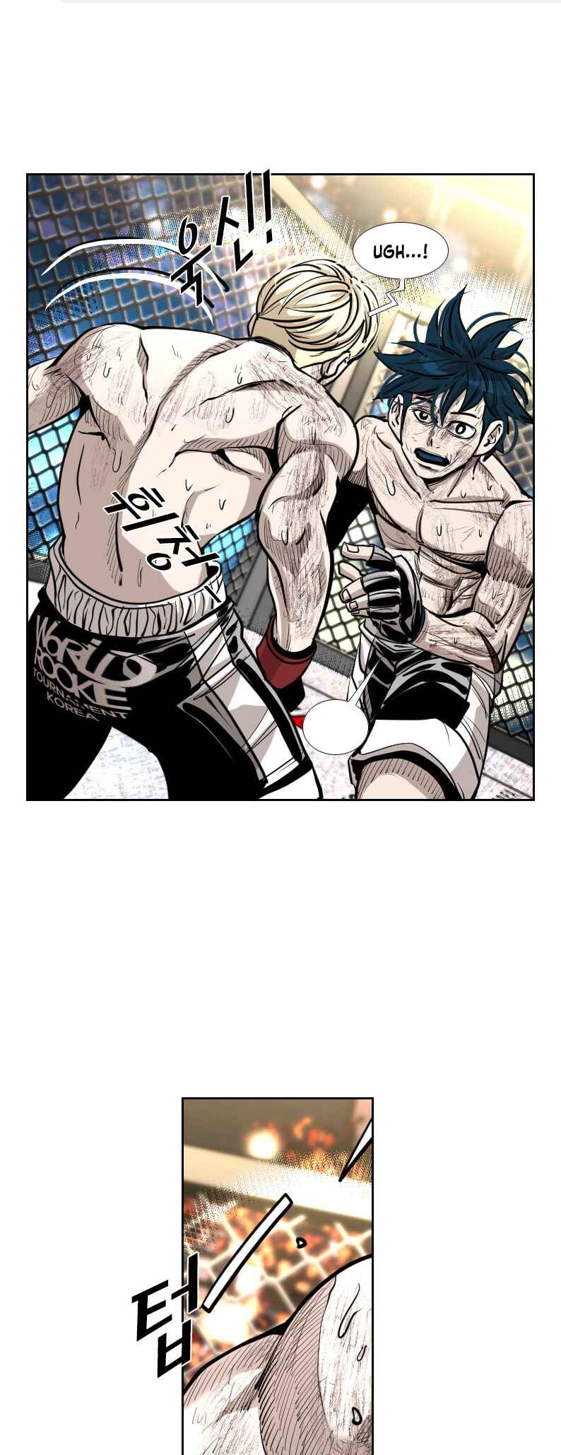 Shark Chapter 203 - Page 2