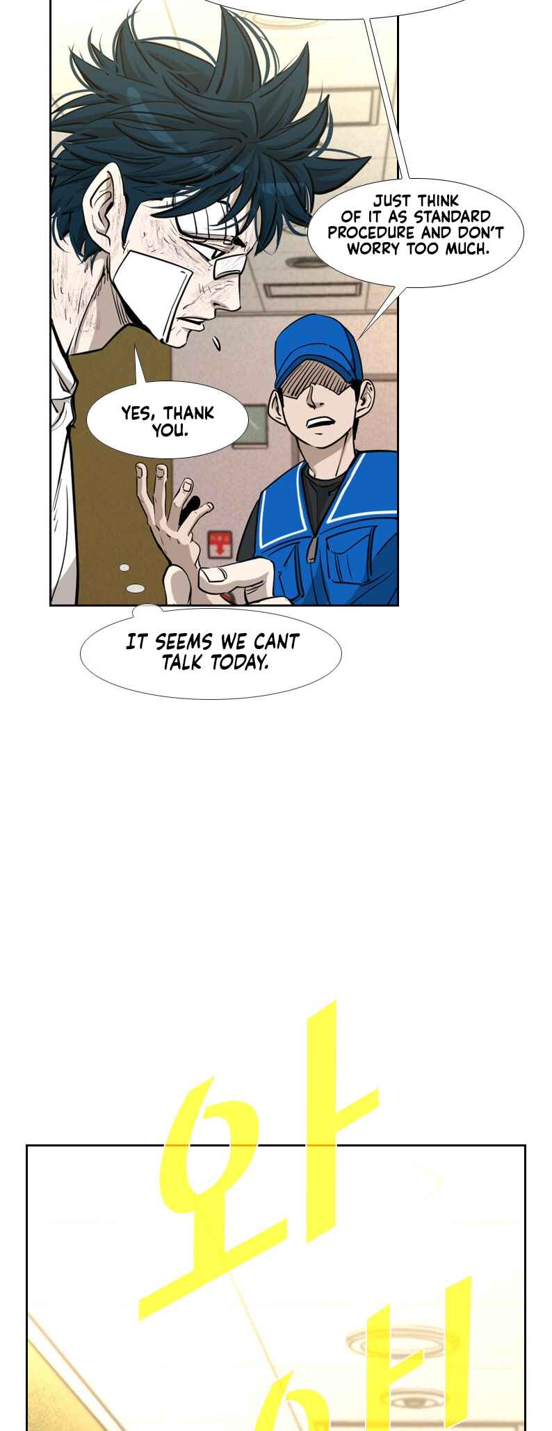 Shark Chapter 203 - Page 22