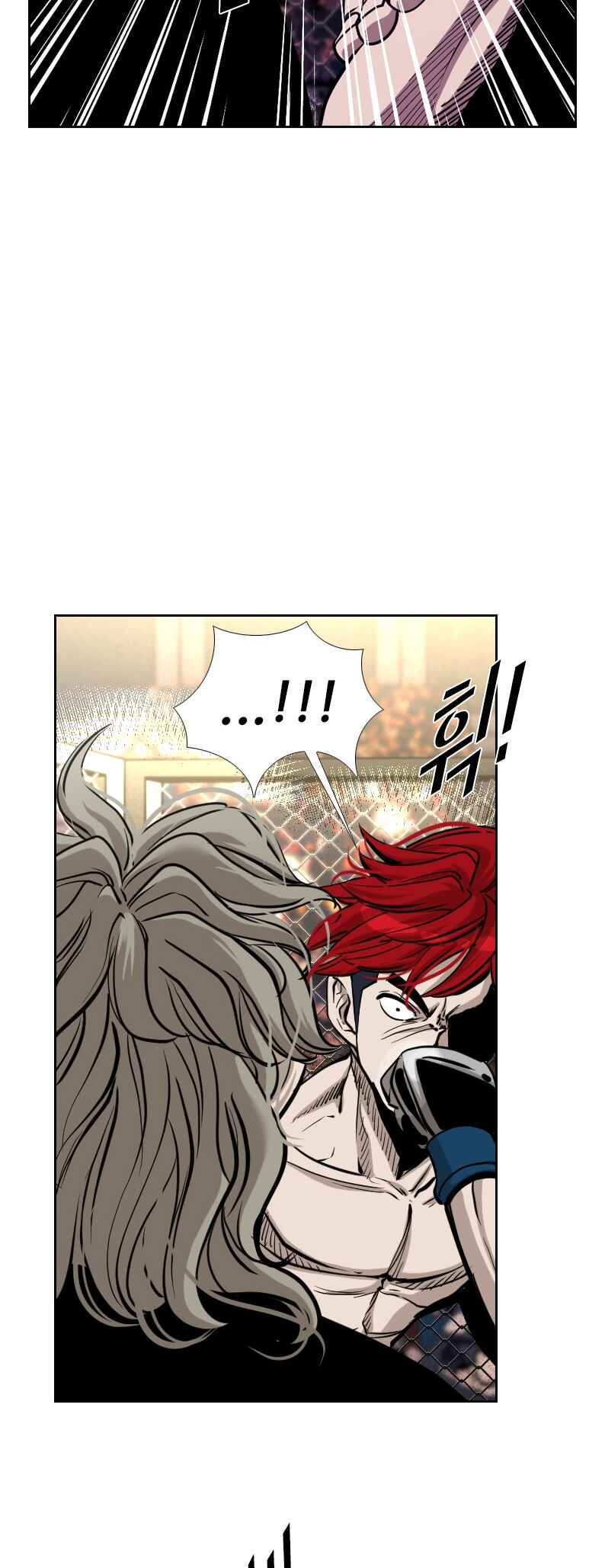 Shark Chapter 203 - Page 32