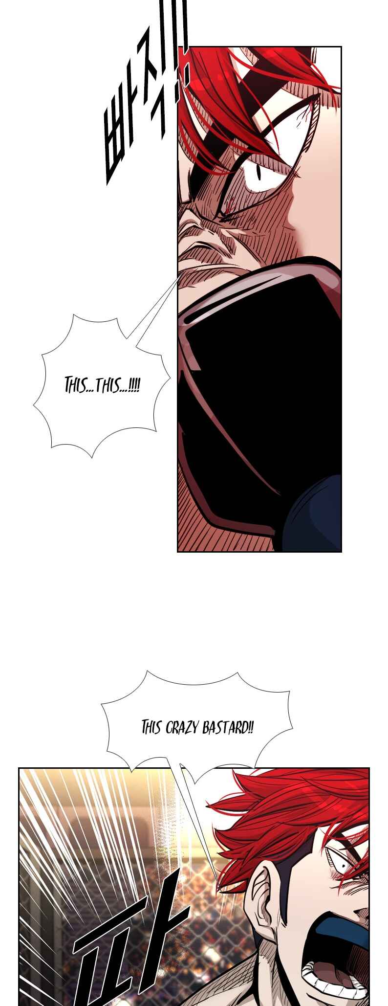 Shark Chapter 203 - Page 33