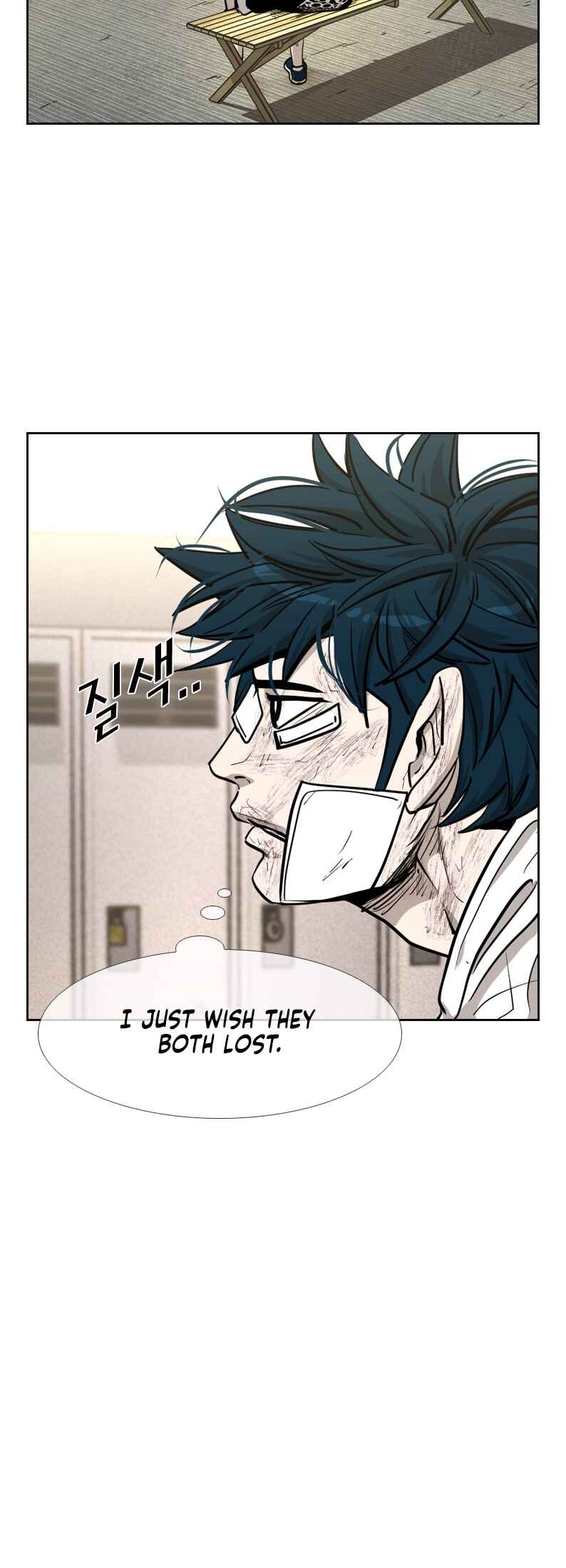 Shark Chapter 203 - Page 44