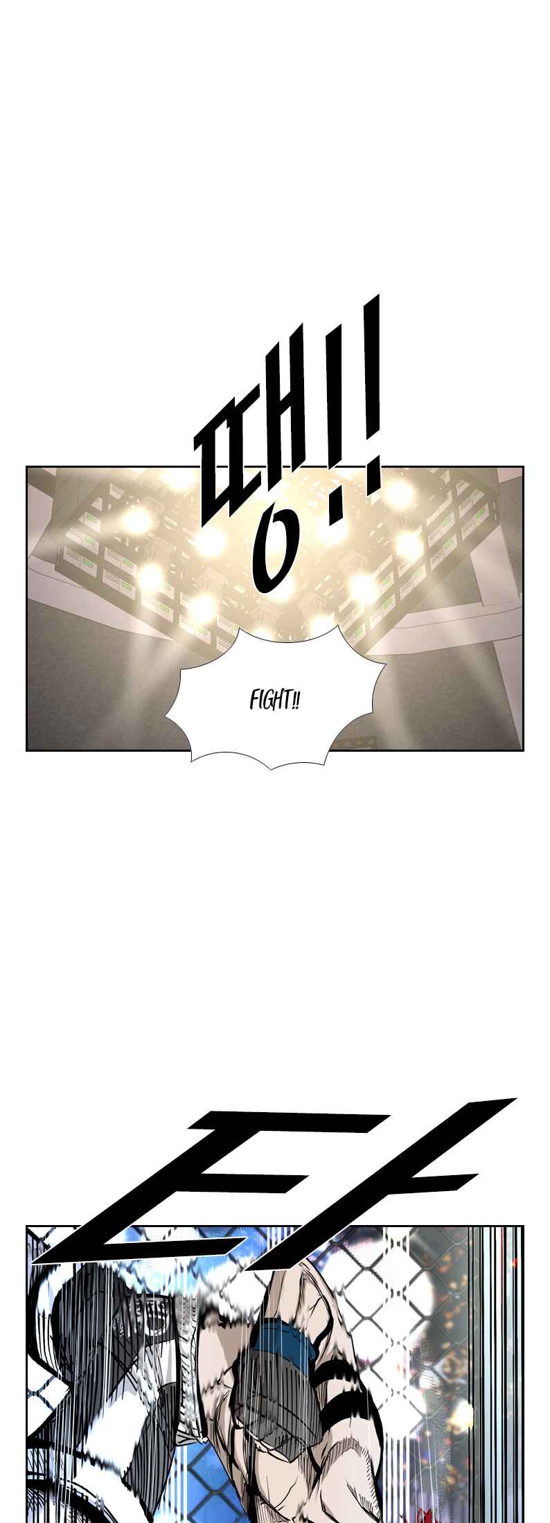 Shark Chapter 203 - Page 47