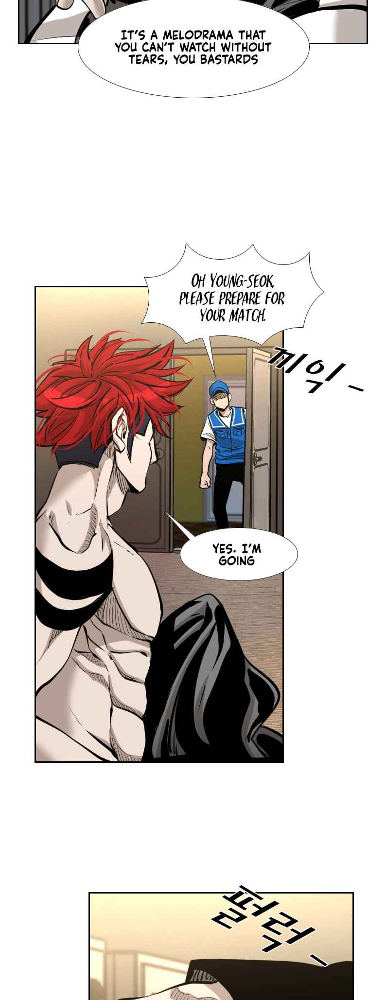 Shark Chapter 203 - Page 8