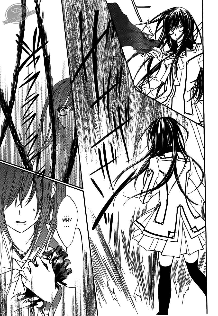 Vampire Knight Chapter 83 - Page 13