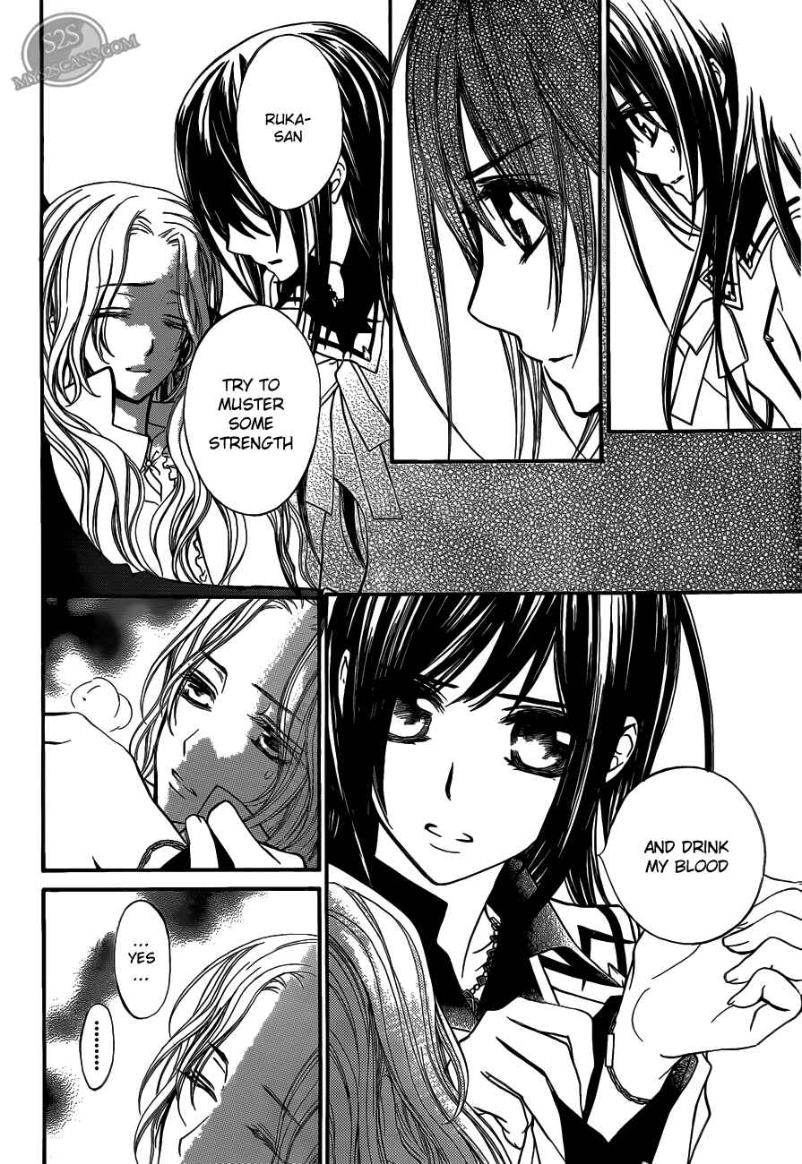 Vampire Knight Chapter 83 - Page 16