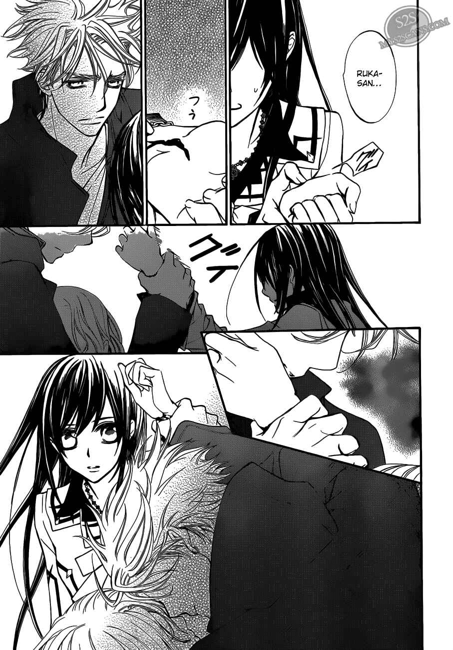 Vampire Knight Chapter 83 - Page 17