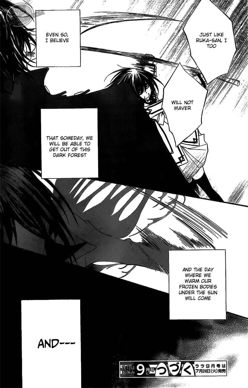 Vampire Knight Chapter 83 - Page 39