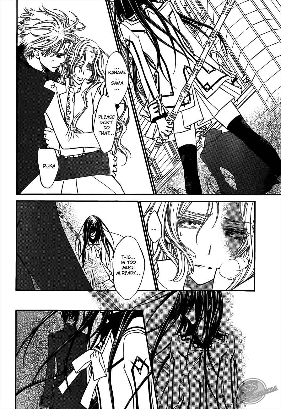 Vampire Knight Chapter 83 - Page 4