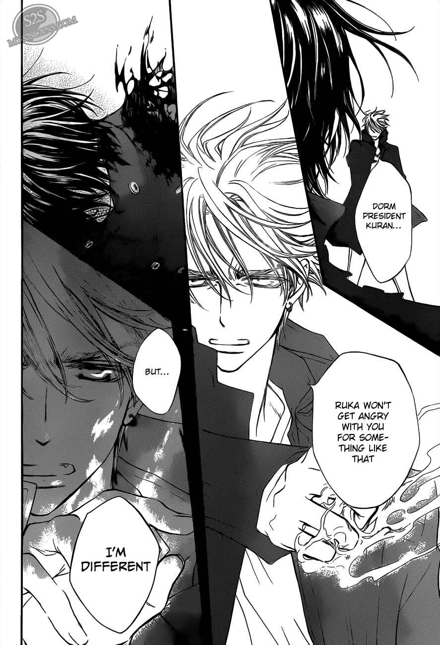 Vampire Knight Chapter 83 - Page 6