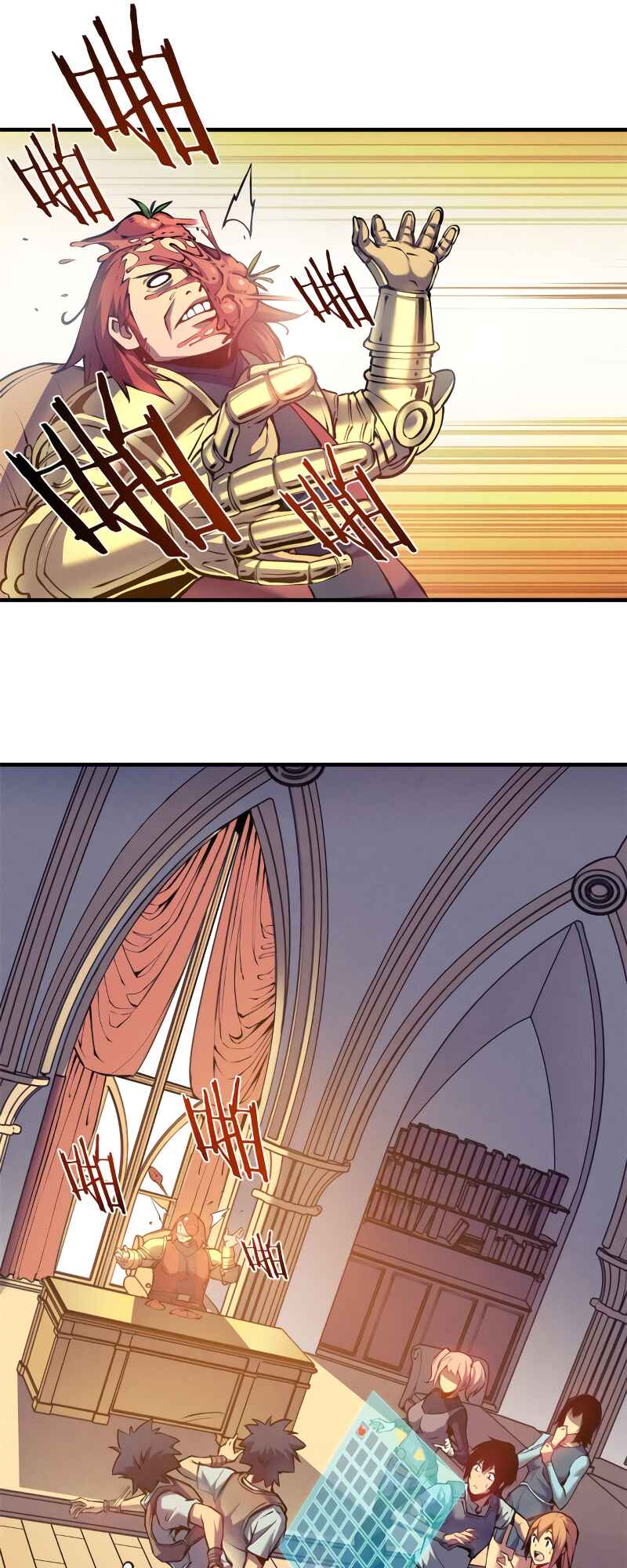 Rebirth of the Strongest Sword God Chapter 3 - Page 20