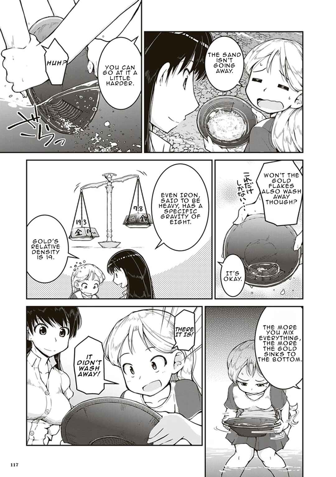 Ruri no Houseki Chapter 4 - Page 11