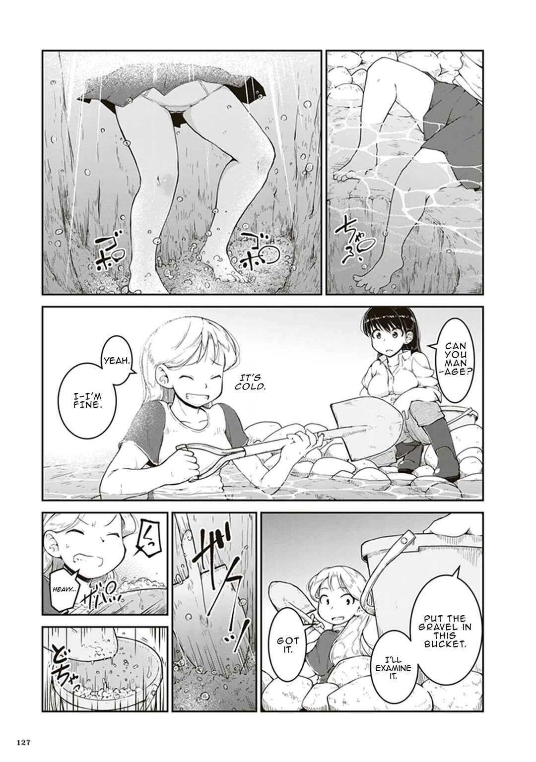 Ruri no Houseki Chapter 4 - Page 21