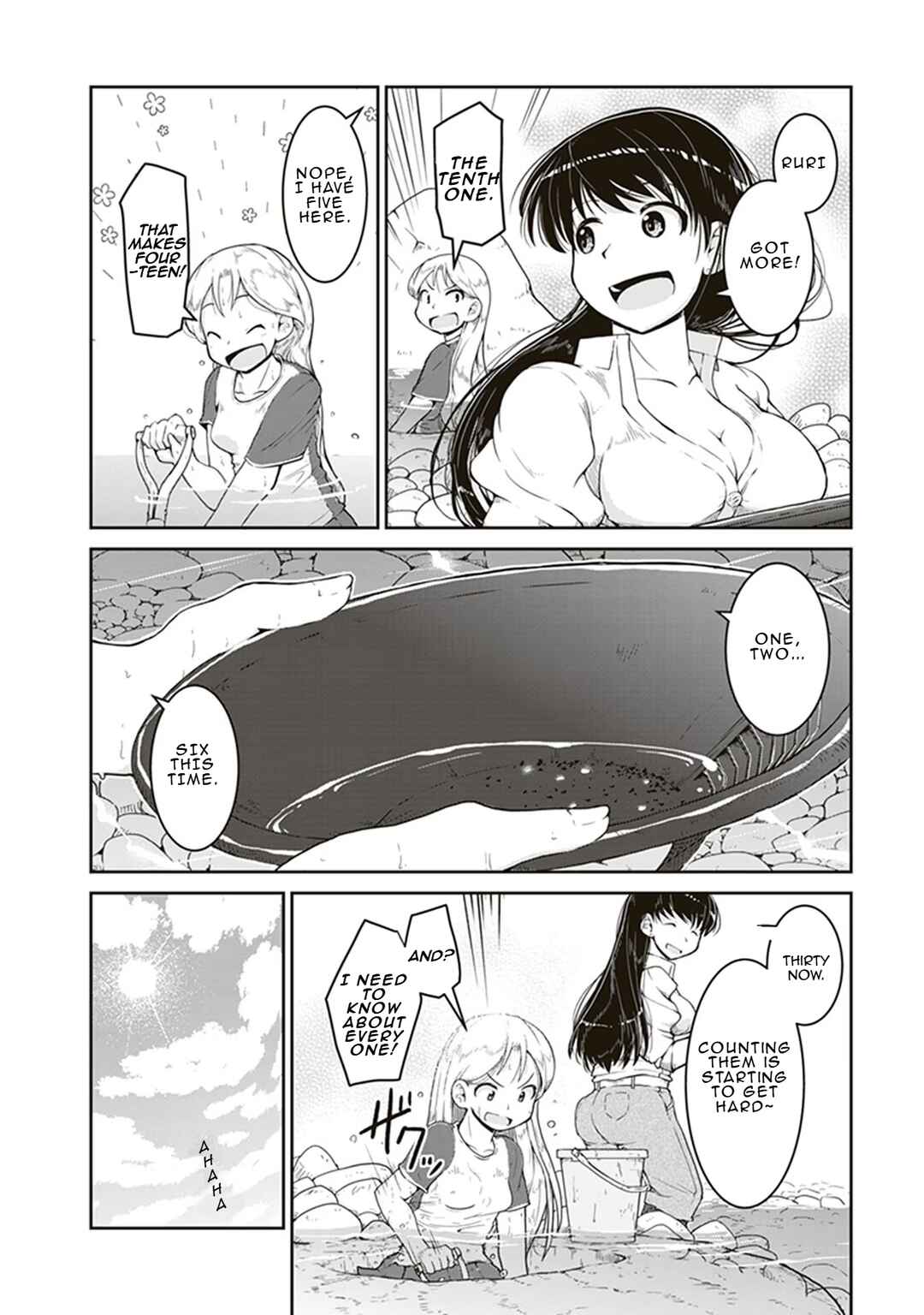 Ruri no Houseki Chapter 4 - Page 24