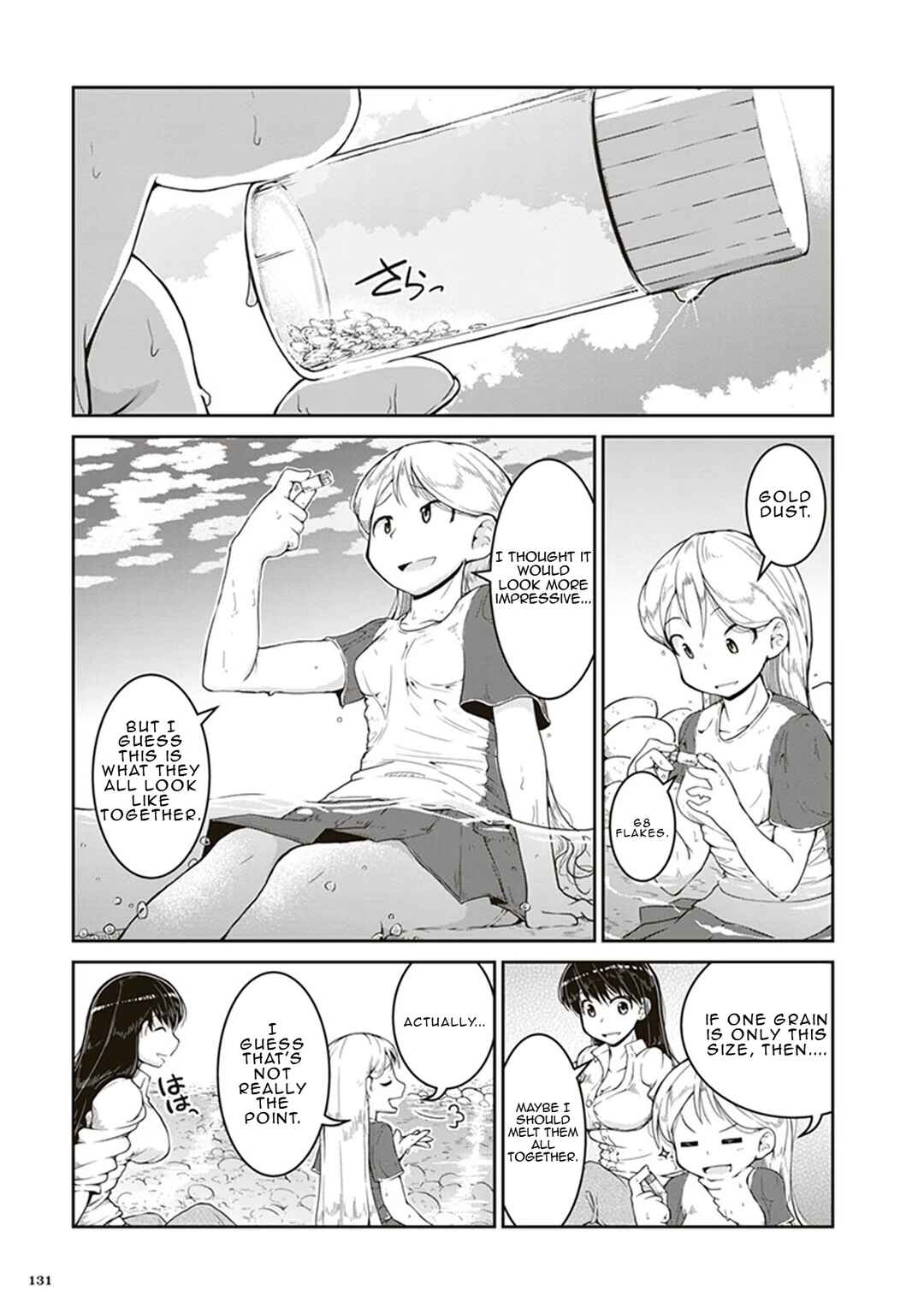 Ruri no Houseki Chapter 4 - Page 25