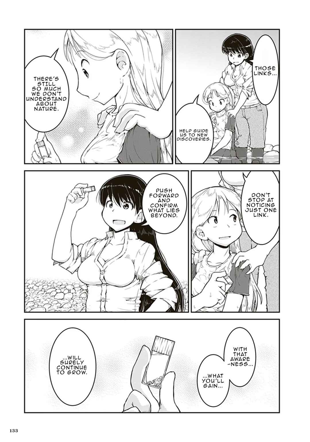 Ruri no Houseki Chapter 4 - Page 27
