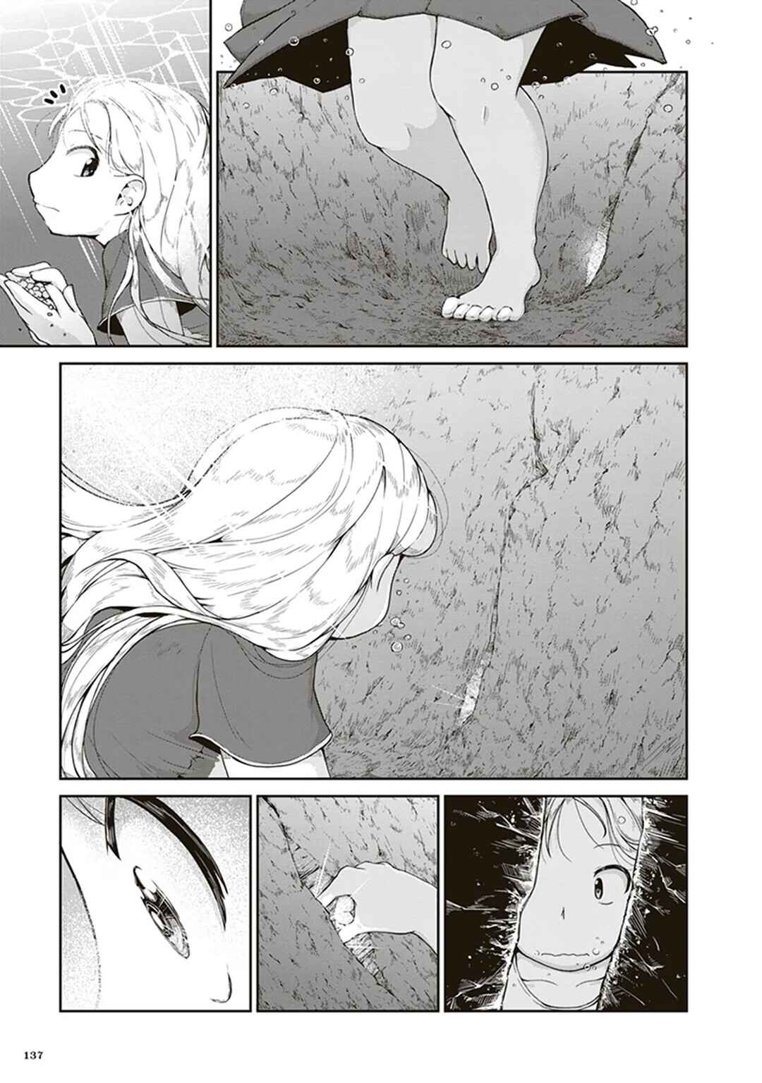 Ruri no Houseki Chapter 4 - Page 31