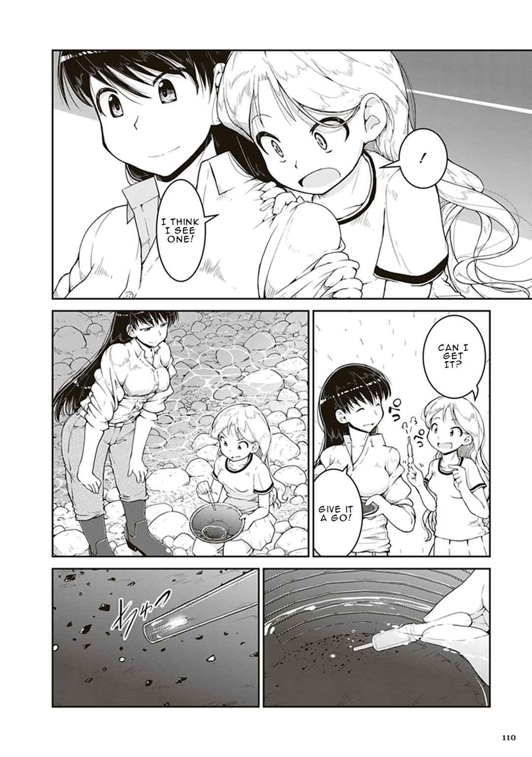 Ruri no Houseki Chapter 4 - Page 4