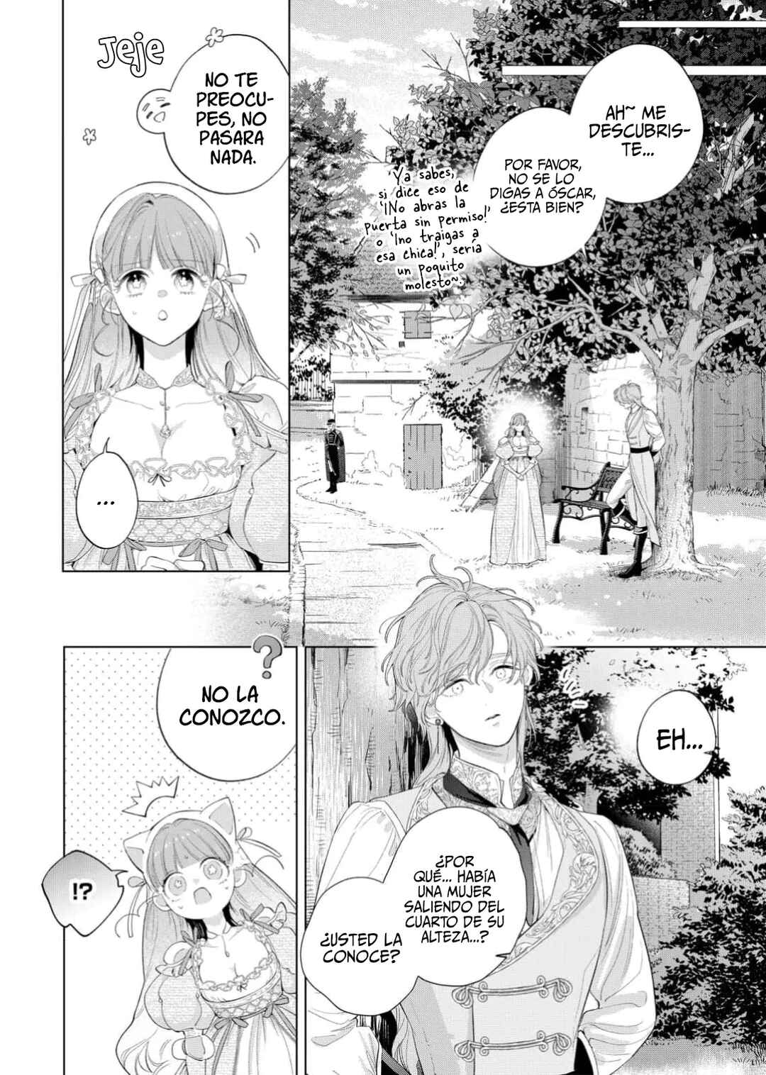 Hana Himeru Kimi no Meteor Chapter 28 - Page 17