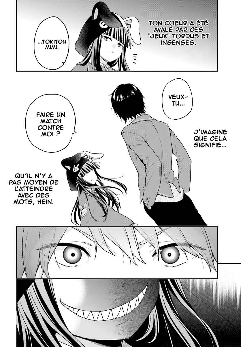 Jishou F-Rank no Oniisama ga Game de Hyouka sareru Gakuen no Chouten ni Kunrin suru Sou desu yo? Chapter 10 - Page 15