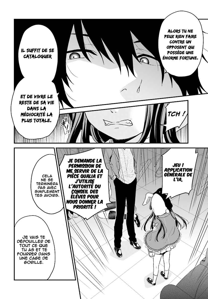 Jishou F-Rank no Oniisama ga Game de Hyouka sareru Gakuen no Chouten ni Kunrin suru Sou desu yo? Chapter 10 - Page 23