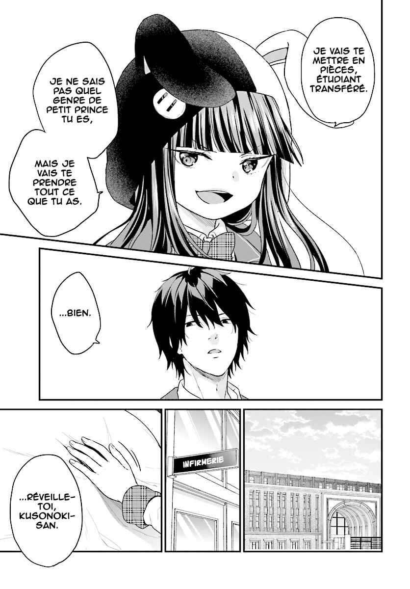 Jishou F-Rank no Oniisama ga Game de Hyouka sareru Gakuen no Chouten ni Kunrin suru Sou desu yo? Chapter 10 - Page 24