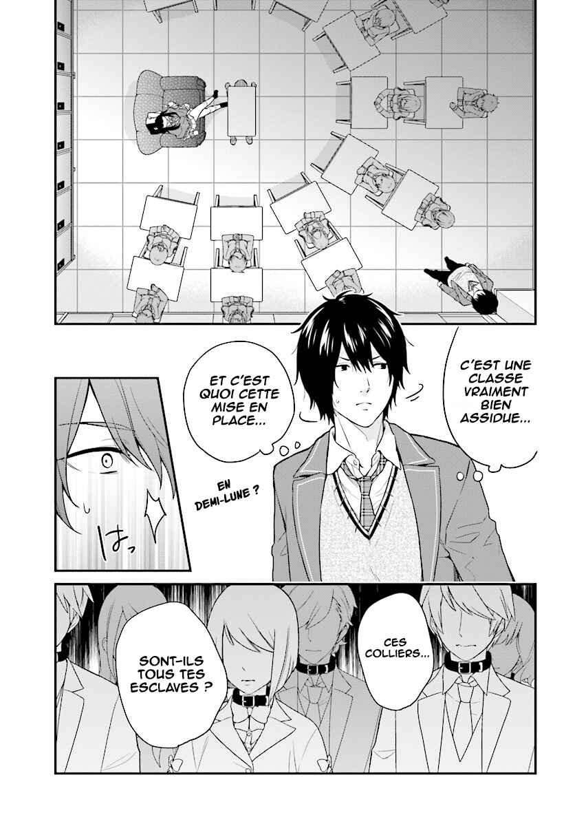 Jishou F-Rank no Oniisama ga Game de Hyouka sareru Gakuen no Chouten ni Kunrin suru Sou desu yo? Chapter 10 - Page 4